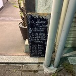 ラブワイン 広島的場店 - 