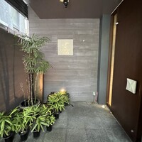 ワキヤ 一笑美茶樓 - 