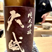 鮨 天使 - 