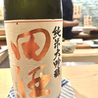 鮨 天使 - 