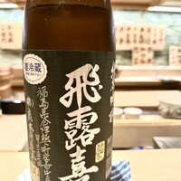 鮨 天使 - 