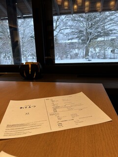 Japanese cuisine  Karatsu