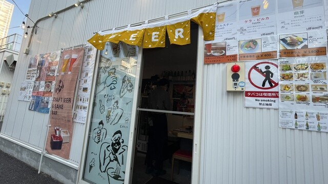 CRAFT BEER & SAKE BAR（BAR クラフトビールと地酒） - 旭川（ビアバー）の写真