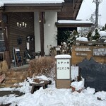 ステーキにこにこ牛 - 