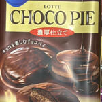 ベルク - 小さな、おっPが好き！