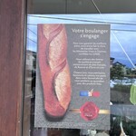 Boulangerie ADACHI - 