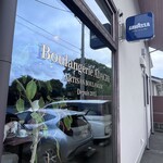 Boulangerie ADACHI - 