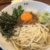 つけ麺 丸和 - 台湾まぜそば　おい飯付き