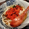 まがり