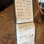 吟八亭 やざ和 - 