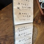 吟八亭 やざ和 - 