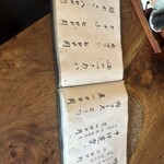 吟八亭 やざ和 - 