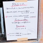 トラットリア ダ ゴイーノ - 