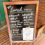 トラットリア ダ ゴイーノ - 