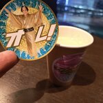D-ラウンジ - 