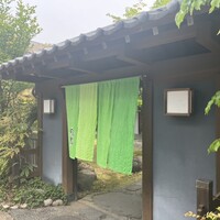 丸新 - 