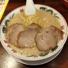 ラーメン魁力屋 浜松有玉店