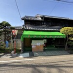 春木春陽堂 - 