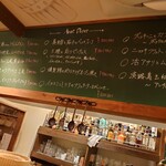 ヴィーノエラーボ - 