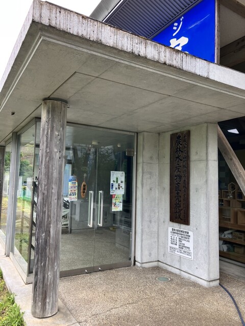 愛藍人・文字（アイランド・モンジ） - 栗原市その他（食堂）の写真