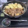 肉うどん つーさん
