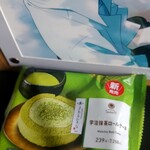 ファミリーマート - 