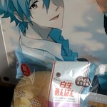 ファミリーマート - 