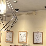 Ｇ系ラーメン ナカモズマシマシ - 