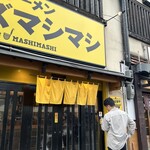 Ｇ系ラーメン ナカモズマシマシ - 