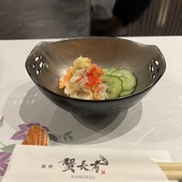 蟹長者 - 