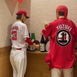 村上海賊 エキエ広島店 - 