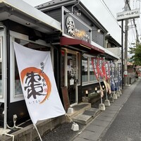 輪島塗 棗 新田義明 作 金彩 彫菊詰 棗 共箱 共布 漆器 漆芸 茶道具 美品 輪島塗 棗 新田義明 作 金彩 彫菊詰 棗 共箱 共布 漆器 漆
