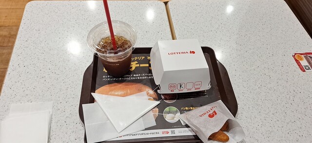 Lotteria Tokyo Opera City Ten photo 2