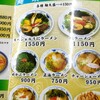 喜多八食堂 - 