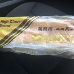 おかめや 工場直販店 - 