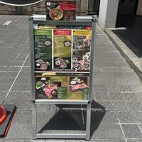 近江うし 焼肉 にくTATSU 青山本店 - 