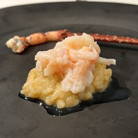 ウシマル - 