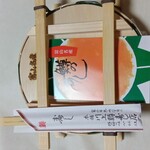 川上鱒寿し店 - 