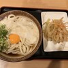 讃岐うどん 條辺