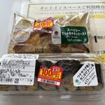 ファミリーマート - 料理写真: