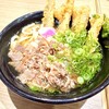 資さんうどん 一枝店