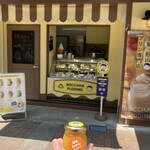 에히메 봇찬 푸딩