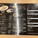 麺屋ようすけ - 