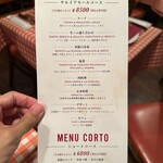 サル イ アモール - 