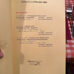 サル イ アモール - 