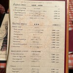 サル イ アモール - 