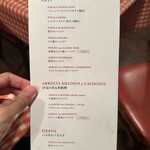 サル イ アモール - 