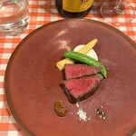 サル イ アモール - 