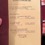 サル イ アモール - 