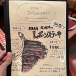 サル イ アモール - 